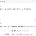 <b>엑소엘</b> 다 들어와