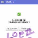 [세븐틴] 오늘 부억스데이 나도 했당!