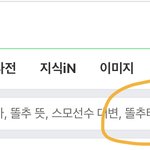 [NCT] 이거 무슨일 ..ㅋㅋ...