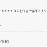 1000억 받고 <b>동성</b>만 있는 세상에 간다vs그냥 여기서 산다