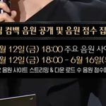 유니버스 들어와