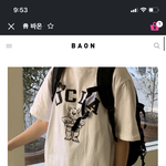 귀여운 <b>반팔</b> 없냐 ㅜㅜ
