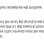[NCT] <b>오웅</b> 부타캐용,,