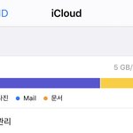 폰 느려터짐 어떡해