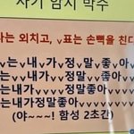 [댓글부탁해] 4세대 아이돌 앨범 판매량 가온 순위