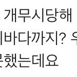 극한직업 <b>엑소엘</b>