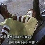 [NCT] ㅅㄷ아 개서럽다 나 왜살지
