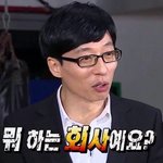 [EXO] 사운드<b>오션</b> 뭐야 방금 집에 왔는데