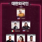 [NCT] ㅅㄷ) 대ㅎ <b>외국인</b> 잘 아는 즈니???