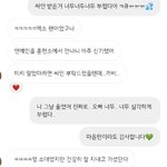 [EXO] 준면이 <b>소식</b> 삐삐치로 왔다