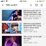 얘들아 백현 <b>mr</b>제거 듣고 천국 다녀왔어