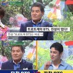 [EXO] 엑소는 진짜 어딜 가든 언급됨