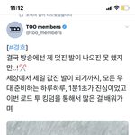 Aㅘ 짹 들어갔다가 개<b>놀람</b>