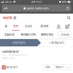와 나년 짝사랑 오지게 하던 시절