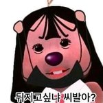 헐 야