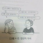 [EXO] 엑톡 ㅇㄱㄹㅇ