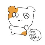 [드루와] 남돌빠랑 트짹 레디컬페미는