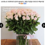 [EXO] 찬열이가 백현이한테 준 꽃 <b>가격</b>봄?