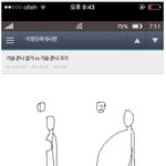 가슴 ㅈㄴ 없기 vs ㅈㄴ 크기