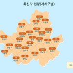 아 진짜 등교<b>중지</b> 안하냐