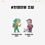 [댓글부탁해] 제일 많은 mbti가 뭐야??