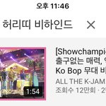 [EXO] 코코밥 <b>허리띠</b> 이 영상맞냐