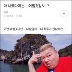 근데 <b>체육</b>하는 애들 거르라는 이유는 뭐야??