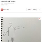 [NCT] 이해찬 실물후기 디집어<b>진다</b>