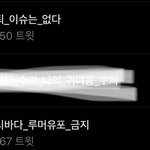 [EXO] 와 이젠 안타까울 지경