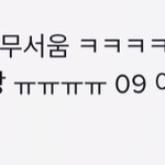 [ㅈㄱㄴ] 틱톡 딩초들 개웃<b>기다</b>