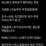 [댓글부탁해] 짝남이 우리ㅇㅇ이 <b>남발</b>하는데
