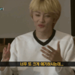 [NCT] ㅅㄷ)새벽공부