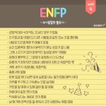 얘들아 추반<b>해조</b>