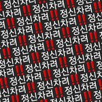 내<b>바탕</b>화면좀봐 ㅋㅋ ㅠ 조카서럽다