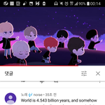[방탄소년단] 머글이 질문있는데 방금페스타뮤비