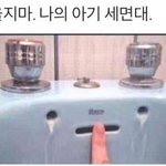 여자친구 <b>여덕</b> 많은 이유 뭐임?