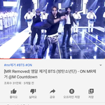 하도 방탄 찰리푸스 거리길래 직접 <b>mr</b>제거 보고옴