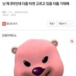 [EXO] 군1침얘기하니까 물퐈스련 <b>생각</b><b>남</b>ㅋㅋ
