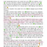 [댓글부탁해] 아 나<b>재민</b>은 진짜다 ㄹㅇ얘들아 나<b>재민</b>해라제발