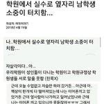 [EXO] 이거 아는<b>련들</b> 있냐 ㅋㅋㅋㅋㅋㅋ