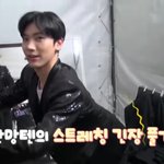 [NCT] 내 비타민들