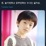 [NCT] 시험<b>기간</b>인 즈니들을 위해