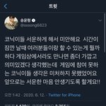 [아이콘] 송윤형은 찐이다
