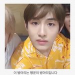 [NCT] 심장이<b>벌렁</b>벌렁거리네