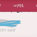 나 개망한 유튜버인데 질문 받음