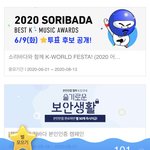 [NCT] <b>소바</b> 별 100개 넘게 모았어