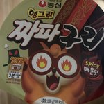 새벽 <b>짜파구리</b> 먹는다