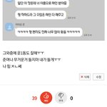 [EXO] 오늘 <b>베톡</b>1위 내가 쓴건데 은근 ㄱ ㅣ분좋음