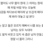 [드루와] 이런가사 노래 숨어서듣는<b>명곡</b>으로 놔두는게 낫겠지..?