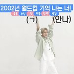 [빅톤] 졸라 기엽다 수<b>빈아</b>